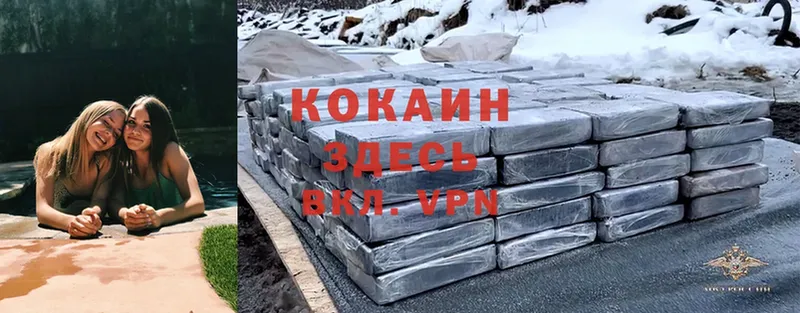 Cocaine Колумбийский Курчатов