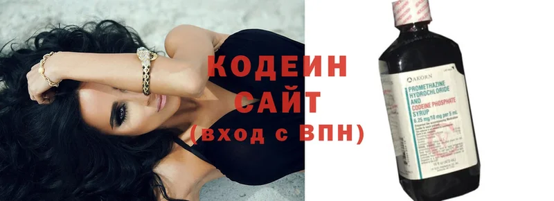 Кодеиновый сироп Lean напиток Lean (лин)  где купить   Курчатов 