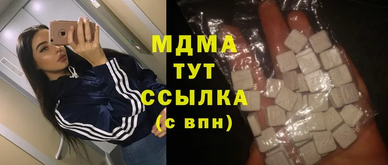 MDMA кристаллы  даркнет сайт  Курчатов 